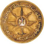 Announcement on the conditions and acceptance a new batch of the military officers